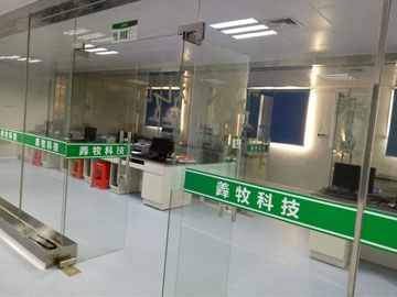 羴牧营养品麻豆网站免费在线观看车间工程