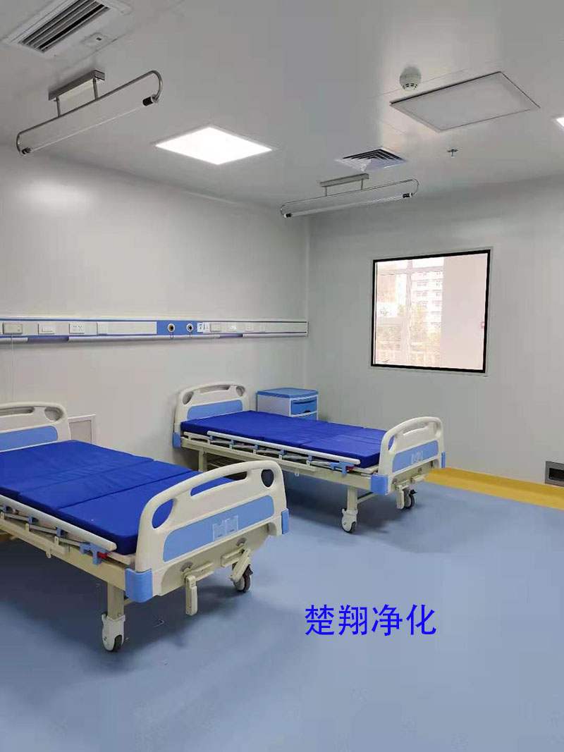 定南县第一人民医院负压病房、负压手术室